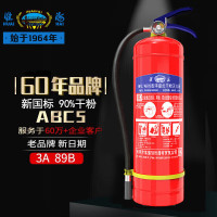 淮海 办公室家用商场酒店大货车用消防器材 干粉灭火器5kg MFZ/ABC5