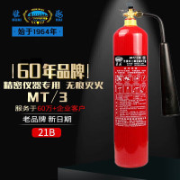 淮海 办公室商场店铺家用消防器材手提式二氧化碳灭火器3kg MT/3