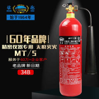 淮海 办公室家用商场店铺用消防器材手提式二氧化碳灭火器5kg MT/5