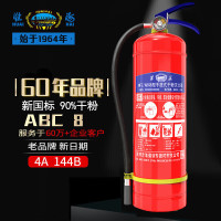 淮海 MFZ/ABC8 手提式干粉灭火器 家用商用工厂仓库超市学校消防器材8kg