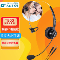 科特尔得龙T800头戴式话务耳机/客服耳麦/呼叫中心办公/直连单耳式/3.5mm双插头(适用双插孔电脑)