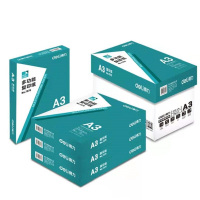 得力(deli)7375 复印纸 70克 A3打印纸 500张/包复印纸4包/箱 (按箱销售)
