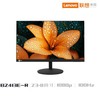 联想(Lenovo) 来酷 B2413E-R 23.8英寸电脑液晶显示器 全高清微边框显示屏 VGA+HDMI接口