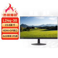 联想(Lenovo) L24Q-30 23.8英寸电脑显示器 2K/HDMI+DP微边框护眼认证可壁挂