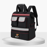 超耐 多功能大号电工包双肩包电信电脑维修包防水维修工具包可定制LOGO黑色