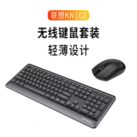 联想(lenovo) KN102 无线键盘鼠标套装 黑