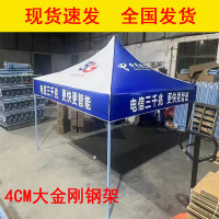 优橙 户外活动折叠帐篷 防雨防晒耐用升级款3米*3米 重量22KG 颜色图案可定