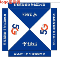 优橙 户外活动折叠帐篷用的防雨防晒耐用3米*3米的帆布顶盖,颜色图案可定