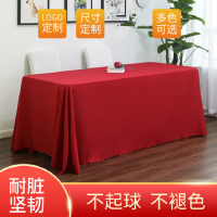 优橙 酒店婚庆活动 会议长条桌桌布 可定制