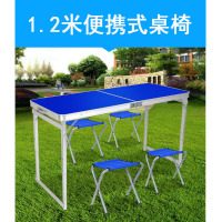 优橙 户外便携式可折叠活动桌方管120*60*(60/65/75)cm 不含椅子 印LOGO