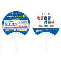优橙 广告扇定制 订做logo团扇 企业活动礼品广告宣传22.5cm*34cm 3000个起订