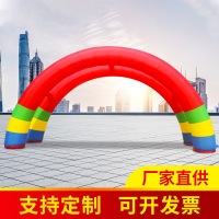 优橙 4M*8M含550W风机充气双拱门户外庆典气模卡通拱门 可定制LOGO 颜色图案可定