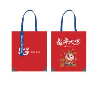 海岸线 可定制帆布手提袋 立体袋无底无侧竖版或横版 2000个起订