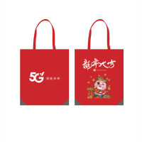 海岸线 可定制帆布手提袋 立体袋有底无侧竖版或横版 2000个起订