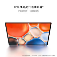 华为(HUAWEI) MatePad Air 12英寸柔光版2024款 华2.8K护眼屏12+256GB 羽砂白
