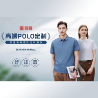 京嘉(JINGJIA) 工作服 圆领 短袖 可定制 logo 多色可选 (200件起订)