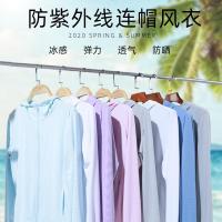 京嘉(JINGJIA) 防晒衣 连帽 设计 防水轻薄防晒服 多色可选 尺码备注 可定制