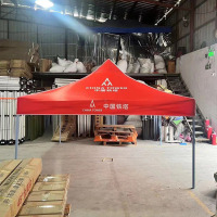 优橙 户外活动折叠帐篷 防雨防晒耐用 升级款3米*4.5米 重量20KG 颜色可定 图案可定