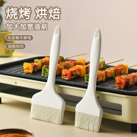 优橙 硅胶油刷商用宽面油刷 耐高温煎饼刷烧烤专用