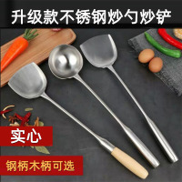优橙 不锈钢锅铲家用厨房用炒菜铲子