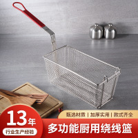 优橙 不锈钢炸网炸篮油炸筐薯条炸框
