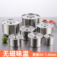 优橙 304不锈钢调料罐带盖味盅调料缸16cm