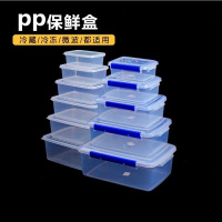 优橙 厨房冰箱商用食品级透明塑料保鲜盒冷冻密封收纳盒大