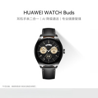 华为(HUAWEI) WATCH Buds 智能手表耳机手表二合一黑色 男表