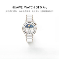 华为(HUAWEI) WATCH GT 5 Pro 陶瓷白42mm 智能手表纳米微晶陶瓷