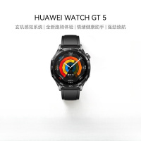 华为(HUAWEI) WATCH GT 5 幻夜黑 46mm 智能手表情绪健康助手