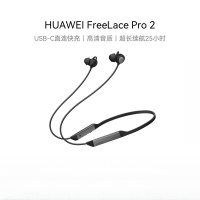 华为(HUAWEI) FreeLace Pro2 雅丹黑 蓝牙无线耳机 颈挂式快充高音质长续航