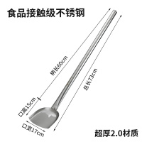 优橙不锈钢大铲头木柄大锅铲食堂餐厅烹饪铲长木柄炒菜锅铲头钢柄炒铲201材质全钢17cm铲头+60钢柄