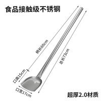 优橙不锈钢大铲头木柄大锅铲食堂餐厅烹饪铲长木柄 炒菜锅铲头钢柄炒铲201材质全钢17cm铲头+60钢柄