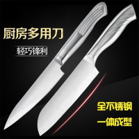 优橙 8分刀 水果刀大号多用刀瓜果刀厨房寿司料理刀锋利刀具