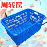 优橙长方形加厚特大号塑料筐篮子玩具杂物服装收纳筐洗菜筐周转整理筐72*52*38 2个起订