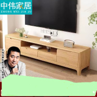 中伟(ZHONGWEI)原木色电视柜储物柜实木柜1.2米两门一抽