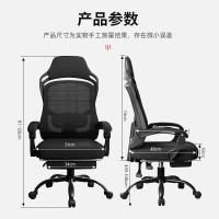 中伟(ZHONGWEI)电脑椅午休椅办公椅子人体工学椅转椅子黑框基础款-带搁脚