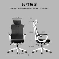 中伟(ZHONGWEI)电脑椅可躺午休椅护腰办公椅人体工学椅久坐舒适学习椅靠背椅