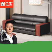 中伟(ZHONGWEI)办公沙发茶几组合简约会客接待沙发 西皮三人位
