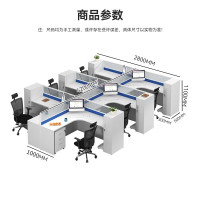 中伟(ZHONGWEI)屏风工位办公桌椅组合工位干型6人位含椅柜 4.2*2.8m