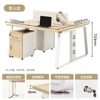 中伟(ZHONGWEI)职员办公桌组合员工工位办公桌 双人位含柜