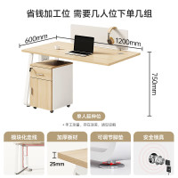 中伟(ZHONGWEI)职员办公桌组合员工工位办公桌 双人位延伸含柜