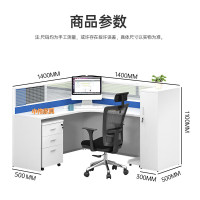 中伟(ZHONGWEI)屏风工位办公桌椅组合工位L型单人位含椅柜 1.4*1.4m