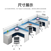 中伟(ZHONGWEI)办公桌屏风隔断员工位F型3人位含柜 4.2*1.2m