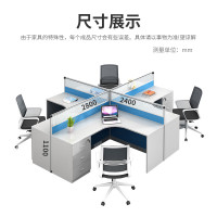 中伟(ZHONGWEI)办公桌屏风隔断员工位十字4人位含柜 2.8*2.4m