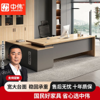 中伟(ZHONGWEI)老板桌办公桌板式大班台经理桌含柜2000*1600*750