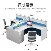中伟(ZHONGWEI)办公桌屏风隔断员工位T型2人位含柜 2.4*1.4m