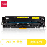得力(deli)尚影硒鼓 M-CRG418Y 打印量 2900页 含芯片 适用佳能7200C/7200Cd/cn 黄色