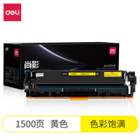得力(deli)尚影硒鼓 M-CRG331Y 打印量 1500页 含芯片 适用佳能7100Cn/7110Cw 黄色