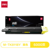 得力(deli)尚影硒鼓 M-TK8118Y打印量6000页黄色适用于京瓷M8124cidn/M8125cidn